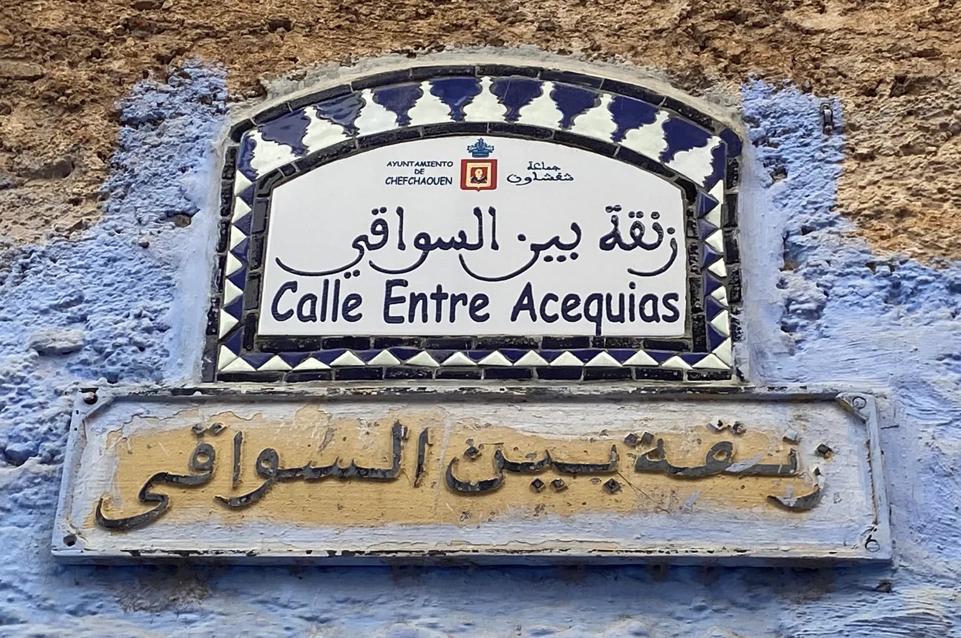 Les noms d’une ruelle inscrits dans la céramique